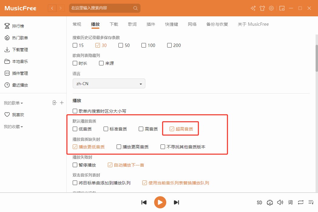 在这里可以设置为最高